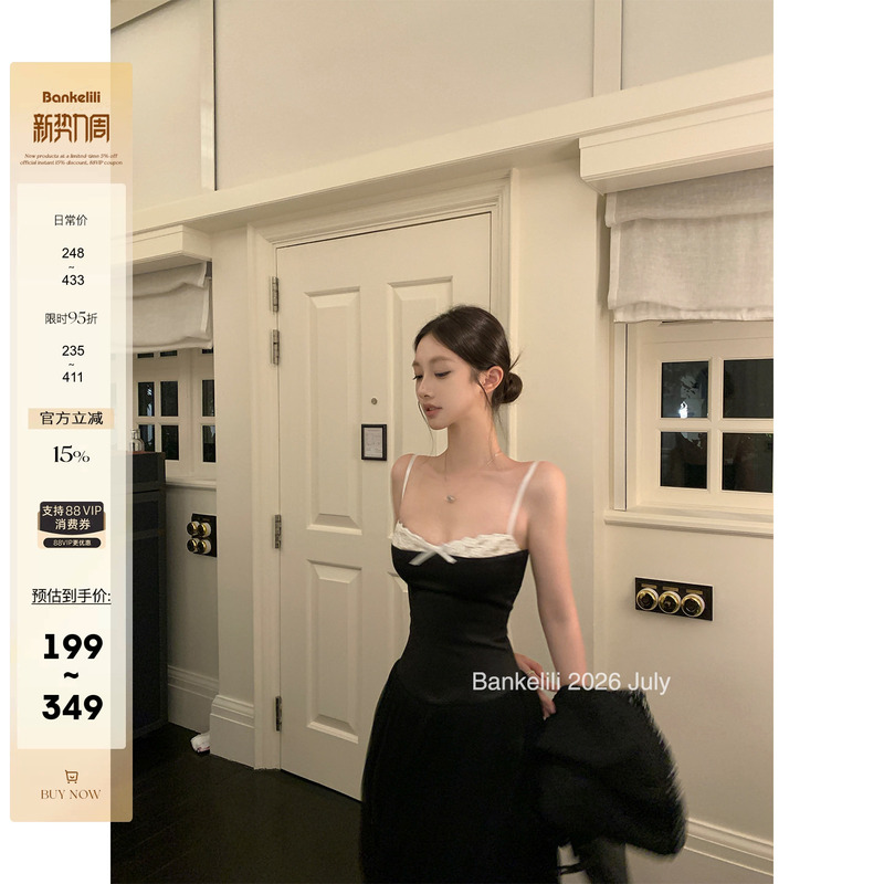 Chestnut Cocoa Bankelili'Fuanna' Is a Hit! Satin Lace Patchwork Spaghetti Strap Dress/Strapless Dress for Women Chestnut Cocoa Bankelili'Fuanna' Is a Hit! Satin Lace Patchwork Spaghetti Strap Dress/Strapless Dress for Women