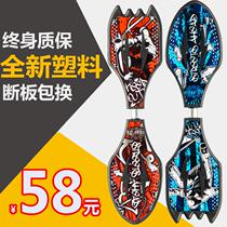 2024 Xinhong childrens two-wheeled scooter two-wheeled flash wheel for children over 6 years old adults and teenagers swing activity