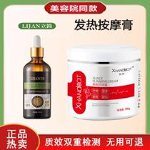 Lijian Massage Essential Oil whole body firming shaping and slimming rubbing waist and abdomen clearing meridians body massage essential oil