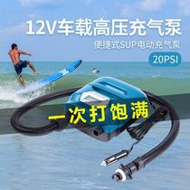 Manufacturer outdoor portable inflatable pump SUP assault boat rubber boat inflatable paddle board floating tent electric 12V