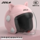 Кошачьи уши/розовые [HD противотуманные] новый национальный стандарт 3C