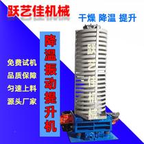 Pre-coal forming set EES elevator water-cooled air-cooled conveyor activated carbon block cooling rapid feeding batching machine