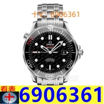 (Deposit) Craftsmanship and Quality Classic Collection Big Brand Business Fully Automatic Mechanical Steel Band Watch jqyp139