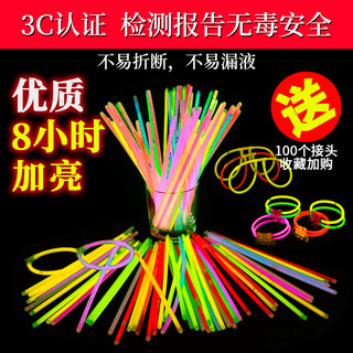 Glowing fluorescent sticks for children, non-toxic, fluorescent colored sticks, colorful new year's party toys, night silver light stick firefly bracelets