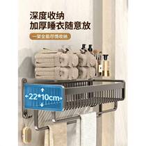 Towel rack strong nail-free towel rack wall hanging pendant set minimalist round nose hook sundries bathroom cool