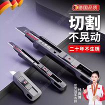 German quality utility knife heavy-duty all-steel thickened blade multi-functional high-looking wallpaper knife stainless steel knife holder