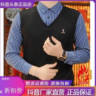 Baiwan youpin counter genuine 2024 winter men's pol