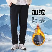 六防科技防风加绒裤子秋冬保暖裤子男女士加厚六休闲裤