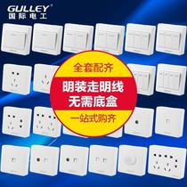 One open three controls one open exposed switch socket one open multi-control panel one light power supply single open multiple connections