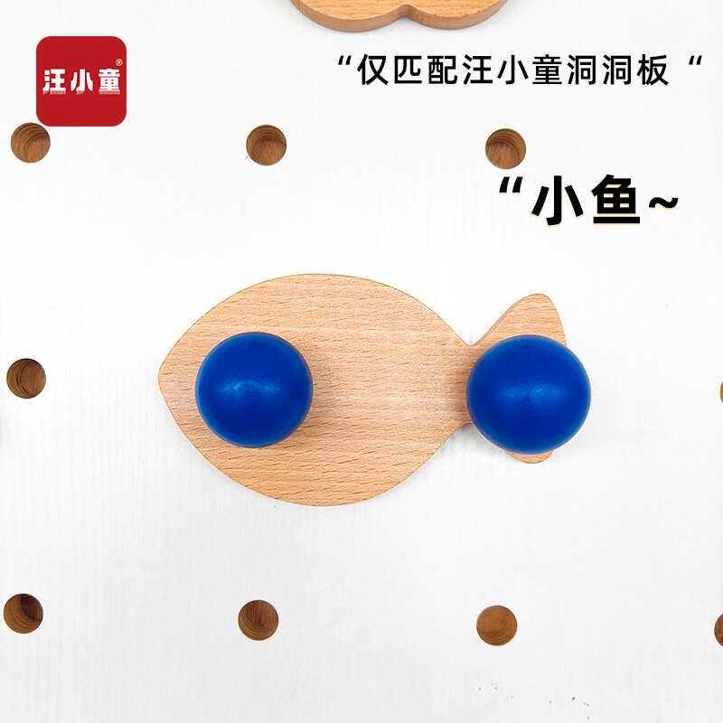 Wang Xiaotong's hole board accessories 15mm beech love animal decoration solid wood storage accessories