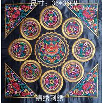 Ethnic machine embroidery characteristic embroidery pieces Miao handicrafts antique embroidery machine embroidery pieces