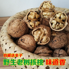 Картон/thin-skinned орех 2024年新货 野生老树核桃原味孕妇黑桃非纸皮薄皮农家无漂白2/5斤