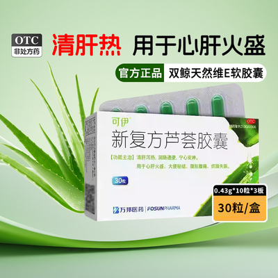 2025年12月11日更新【万能白菜价】的图片 第4张