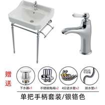 Floor-standing basin wash basin integrated bathroom cabinet bathroom retro bracket balcony wash basin beautiful view ceramic gold