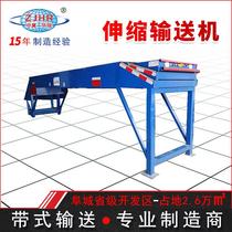 Telescopic belt conveyor assembly line multi-section leather conveyor PTM flow machine electric self-hydraulic lifting and loading machine