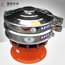 Sunflower seed vibrating screen 0ZSN round stainless steel rotary vibrating screen 60 sunflower seeds classification screening machine direct supply from the manufacturer