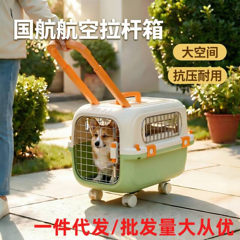 Pet Trolley Box, Cat and Dog Airline Box, Can Be Boarded on the Plane, Large Portable Travel Box with Universal Wheels, Cat and Dog Shipping Box
