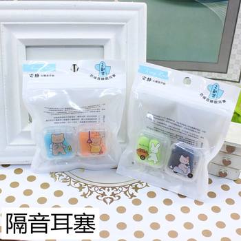 A pack of two silicone earplugs waterproof swimming spiral adults and children nose clip set swimming accessories two yuan