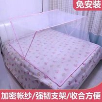 Adult mosquito net installation-free household single and double student dormitory bunk bed universal foldable portable mosquito cover