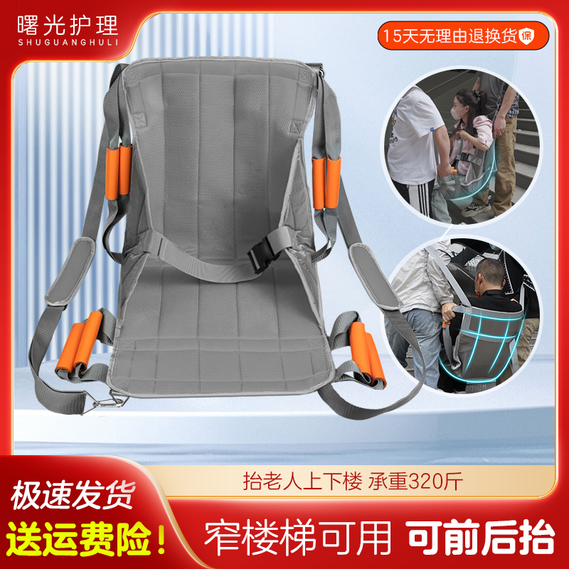 Elderly People Use the Stair Climbing and Lowering Pad to Assist in Transporting Patients, Wheelchair Transfer Pad, Patient Transfer Belt, Soft Stretcher, Stair Lifting Tool Elderly People Use the Stair Climbing and Lowering Pad to Assist in Transporting Patients, Wheelchair Transfer Pad, Patient Transfer Belt, Soft Stretcher, Stair Lifting Tool