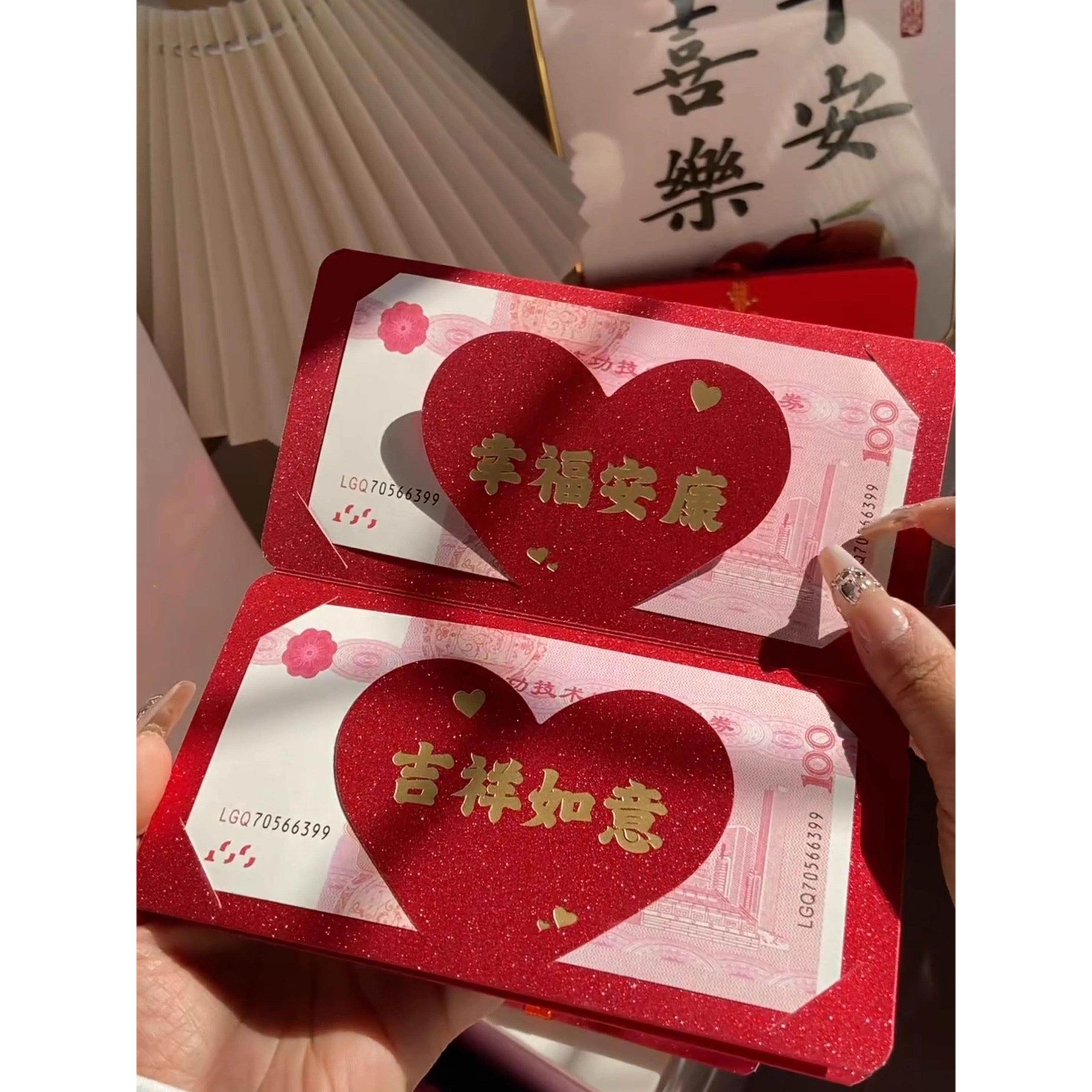 春节长辈发红包时，父母要不要分开给？2026习俗解析与家庭沟通技巧