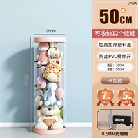 Кукла, 26×50см, 12 шт