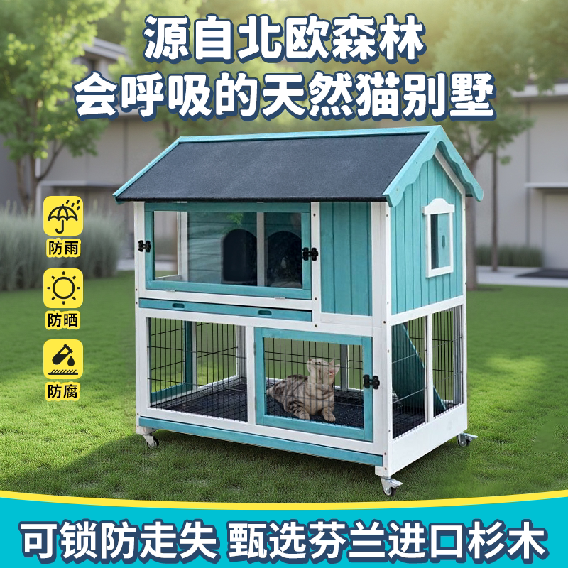 Outdoor Cat Villa, Rainproof and Sunproof, Household Solid Wood Cat Cage, Stray Cat Nest, Two-Story Cold-Proof Cat House, Warm