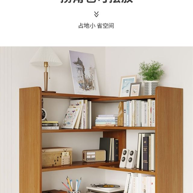 Corner bookshelf household shrinkable storage rack table layered shelf children storage multi-layer storage rack small cabinet