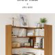Corner bookshelf household shrinkable storage rack table layered shelf children storage multi-layer storage rack small cabinet