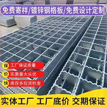 Door steel grating thickened grid entrance door stairs hot-dip galvanized sheet