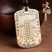 Taoist jewelry pure copper nine-story Wenchang Tower pendant retro gift student school bag key pendant cultural supplies