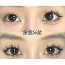 Internet celebrity popular new octopus false eyelashes thick sandwich fish tail 16 columns single cluster segmented grafted fairy hair