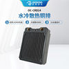 Yingbo water cooling radiator 40 thick computer host suitable for 14cm fan chassis industrial accessories 140CRD14