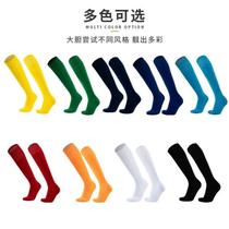 Fencing socks for children mens breathable stockings girls beginners fencing equipment stockings Xinjiang cotton socks for adults