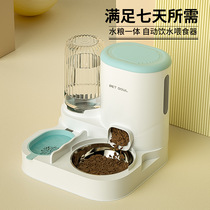 Automatic cat bowl feeder for cats and dogs pet water dispenser all-in-one cat bowl cat food basin dog food and water cat food