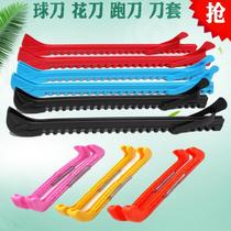 Nylon color skates skates water skates protective sleeves ice skates figure sleeves flower knife ball knife sleeves