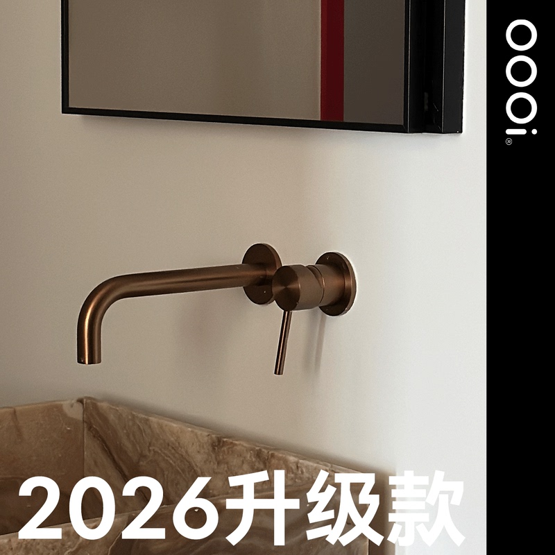 【OOOi】French-style retro desert gold concealed wall-mounted basin faucet BFC028 【OOOi】French-style retro desert gold concealed wall-mounted basin faucet BFC028