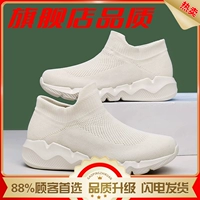 Бежевая флагманская версия