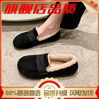 Черная плюс бархатная флагманская версия