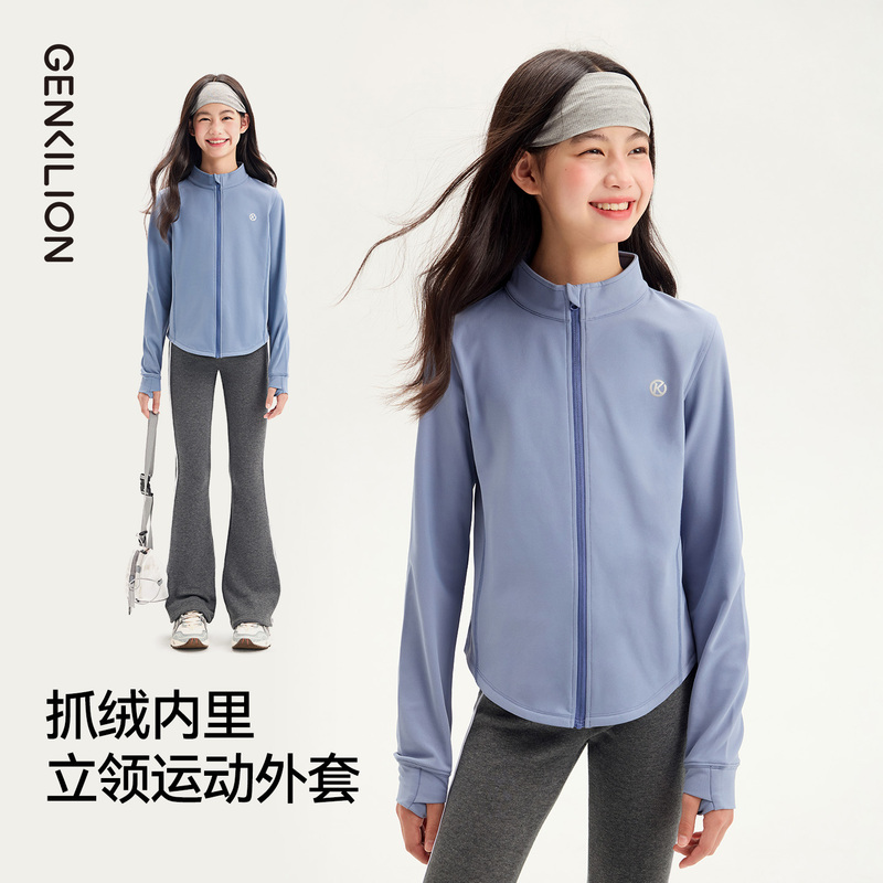 Girls' Sports Jacket, Spring and Autumn 2026 New Model, Children's Long-Sleeved Top, Big Girl Stand-Up Collar Fleece Autumn Wear