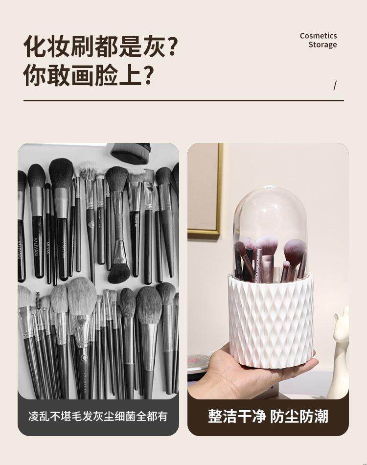 Rotating Makeup Brush Organizer 360 Degree Storage Box - Taobao product photo 8