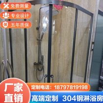 Shower room bathroom glass door partition bathroom dry and wet separation shower screen stainless steel arc simple black