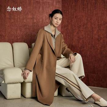 念奴娇商场同款中长款经典蚕丝羊毛大衣腰带大女主风外套CNC4068