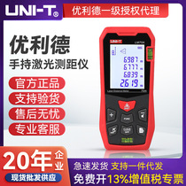 UNI-T Uni-T LM50A 100A 40E laser rangefinder high-precision infrared rangefinder room measuring instrument