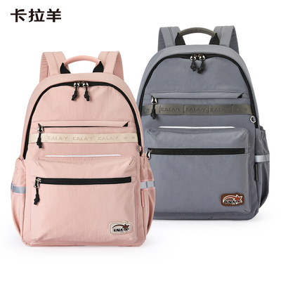 卡拉羊超轻休闲双肩包大容量
