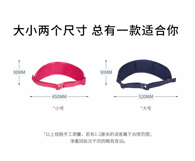 Исправлению сумки 卡拉羊学生腰襻-仿生腰设计可拆卸可调节长度 Caran Y