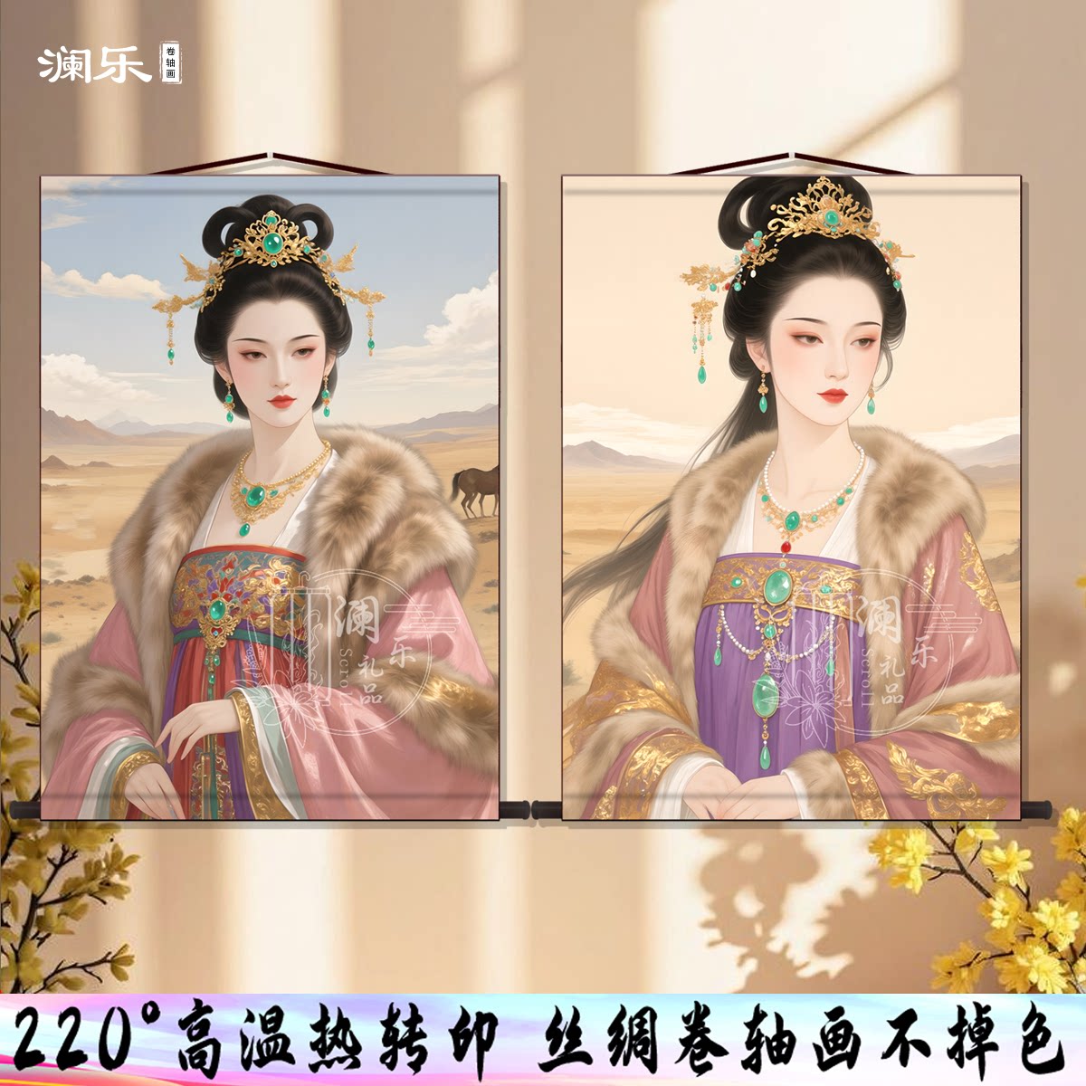 レトロな中国の応接間の装飾画古画山水画人物画壁画四大美女画4枚Q 古代四大美女画- Top 100件古代四大美女画- 2026年7月更新- 淘宝Taobao
