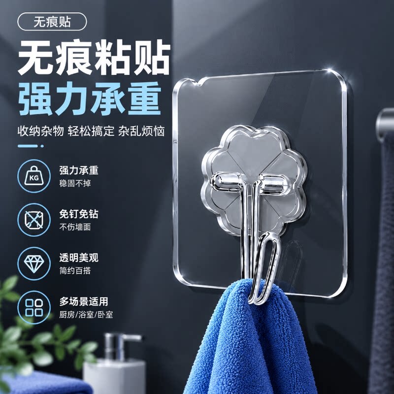 Strong Adhesive Wall Hooks, Transparent, Traceless, Heavy-Duty, No-Drill Sticky Hooks Strong Adhesive Wall Hooks, Transparent, Traceless, Heavy-Duty, No-Drill Sticky Hooks