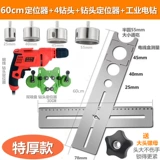 Импортное стеклянное вспомогательное сверло, мраморный дырокол, Германия