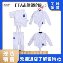 Genuine CFA450N competition fencing protective clothing suit 2024 new standard comfortable beyond improved version